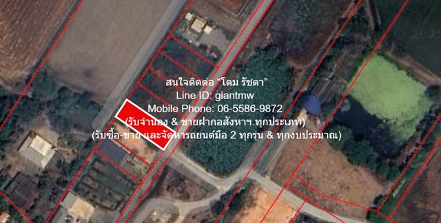 พื้นที่ดิน ขายที่ดินเปล่า(ยังไม่ได้ถม) 0-1-0 ไร่ (100 ตร.ว.) ใกล้คลองนครเนื่องเขต อ.เมืองฉะเชิงเทรา ฉะเชิงเทรา ขนาด 0 ไร่ 1 Ngan 0 sq.wa  550000 BAHT. ใกล้ ใกล้คลองนครเนื่องเขต ราคานี้รีบจอง ฉะเชิงเทรา   