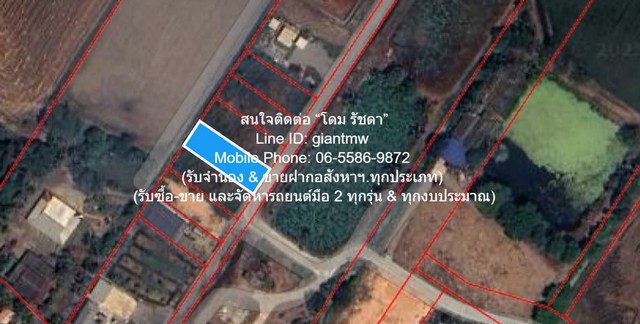 ที่ดิน ขายที่ดินเปล่า(ยังไม่ได้ถม) 0-1-0 ไร่ (100 ตร.ว.) ใกล้คลองนครเนื่องเขต อ.เมืองฉะเชิงเทรา ฉะเชิงเทรา ออกแบบสวยงาม ฉะเชิงเทรา   