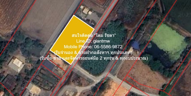 พื้นที่ดิน ขายที่ดินเปล่า(ยังไม่ได้ถม) 1-0-98.8 ไร่ (498.80 ตร.ว.) ใกล้คลองนครเนื่องเขต อ.เมืองฉะเชิงเทรา ฉะเชิงเทรา  ใหญ่ขนาด 500 ตร.ว. 2500000 THAI BAHT ไม่ไกลจาก ใกล้คลองนครเนื่องเขต DEALS! ลับ ฉะเชิงเทรา   