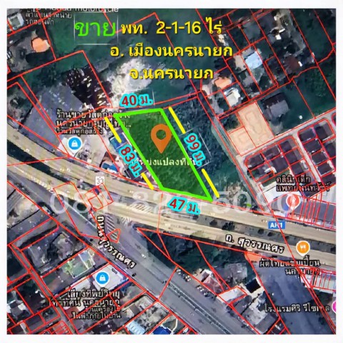 ขายที่ดินสวย ใกล้ รพ. นครนายก 1 กม. ติดถนนสุวรรณศร ทางหลวงแผ่นดินหมายเลข 33