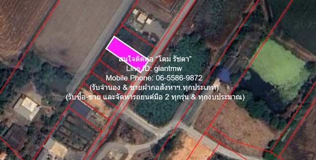 ขาย พื้นที่ดิน ขายที่ดินเปล่า(ยังไม่ได้ถม) 0-1-0 ไร่ (100 ตร.ว.) ใกล้คลองนครเนื่องเขต อ.เมืองฉะเชิงเทรา ฉะเชิงเทรา 550000 -  100 ตารางวา ใกล้ ใกล้คลองนครเนื่องเขต SECRET DEAL!!
